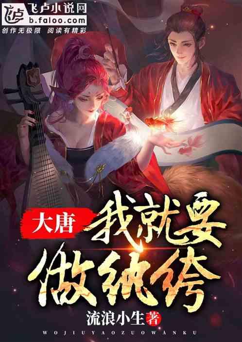 他只有“小学四年级”学历,靠“捡漏”成名,藏品价值“100亿”